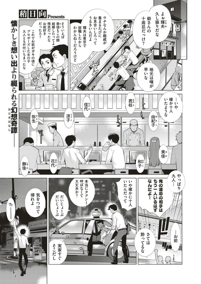 หน้า 138