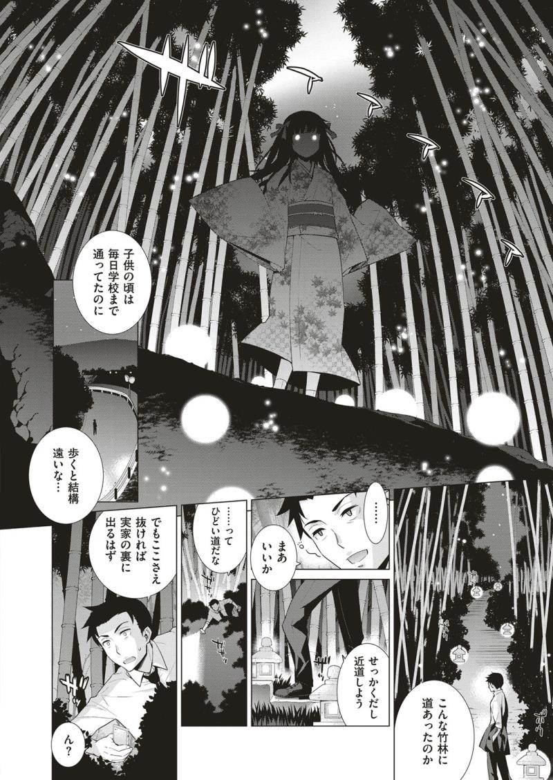 หน้า 139
