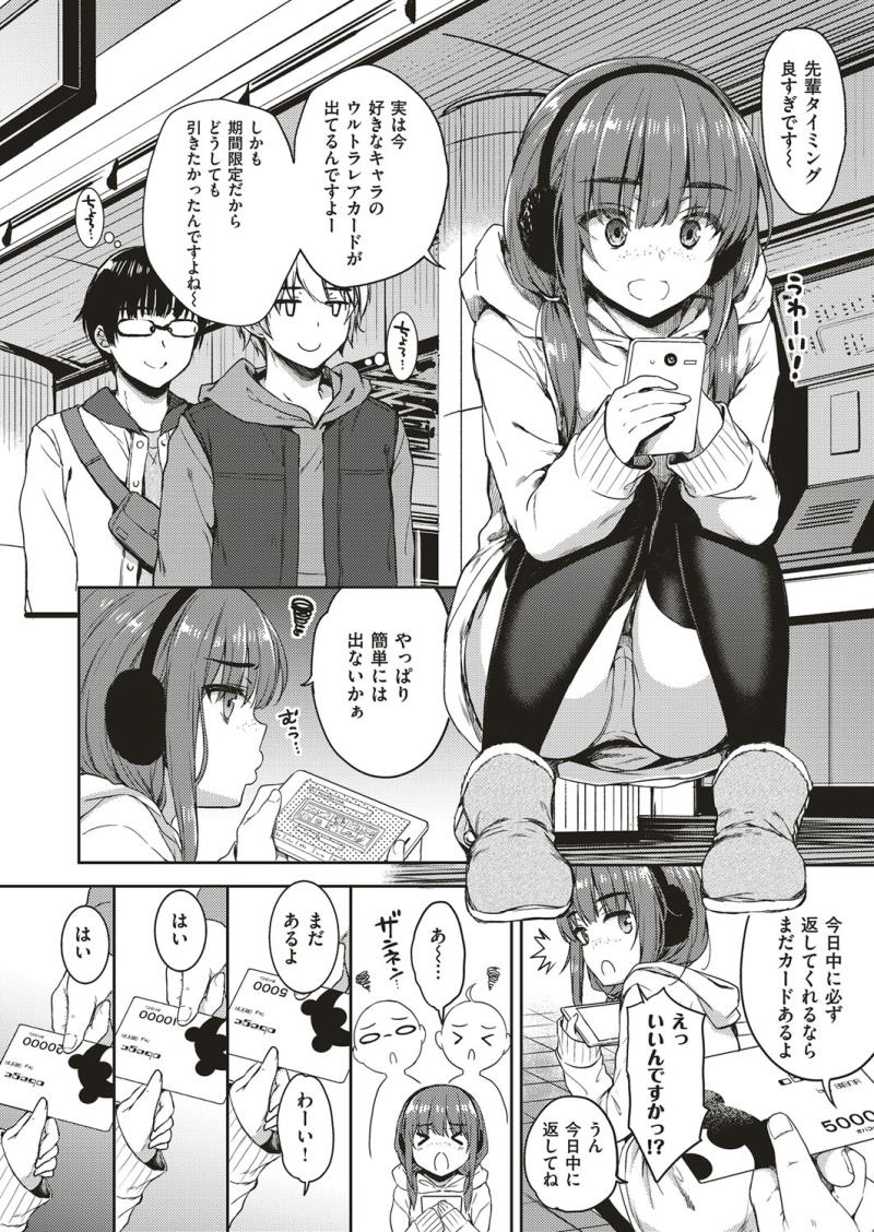หน้า 193