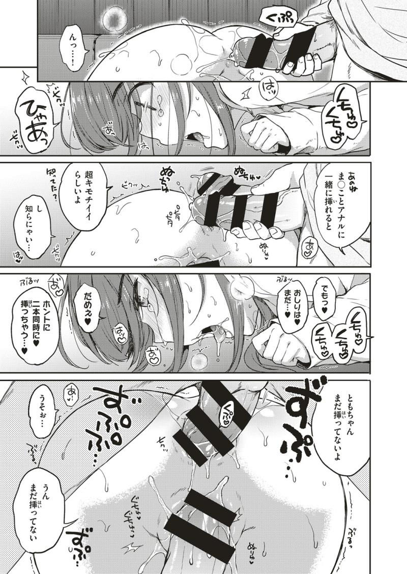 หน้า 196