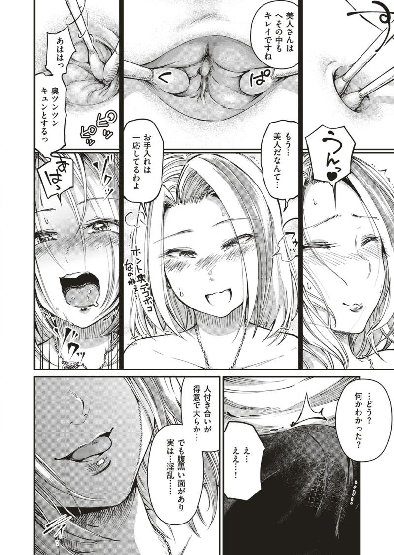 หน้า 213