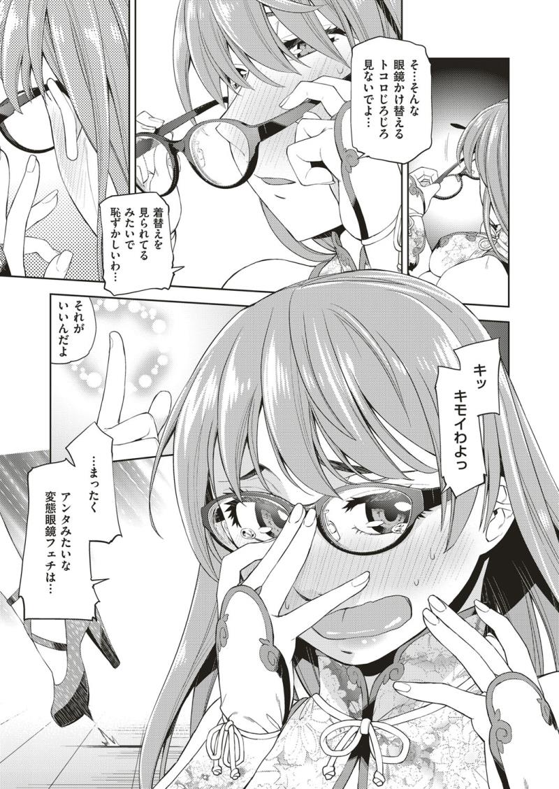 หน้า 302