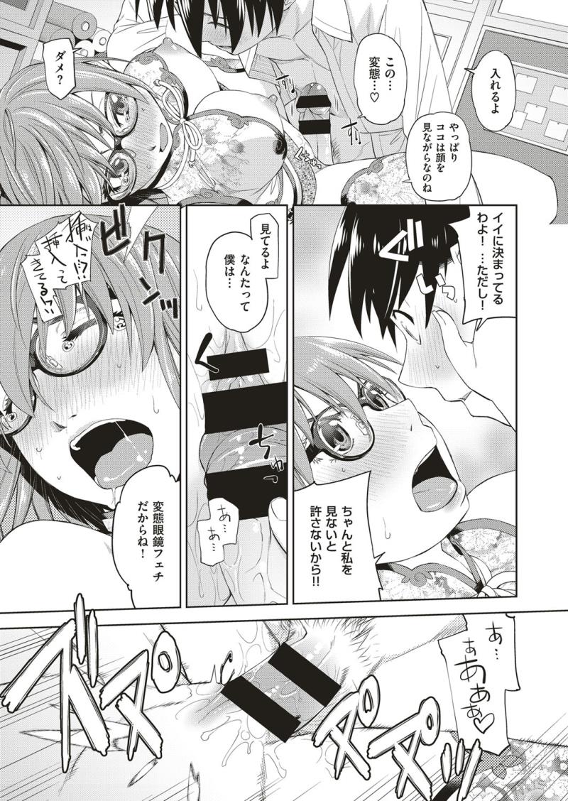 หน้า 308