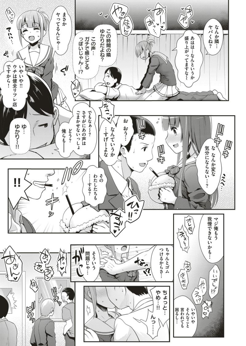 หน้า 400