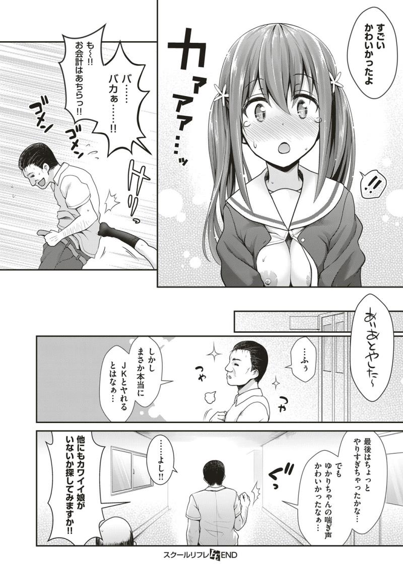 หน้า 403