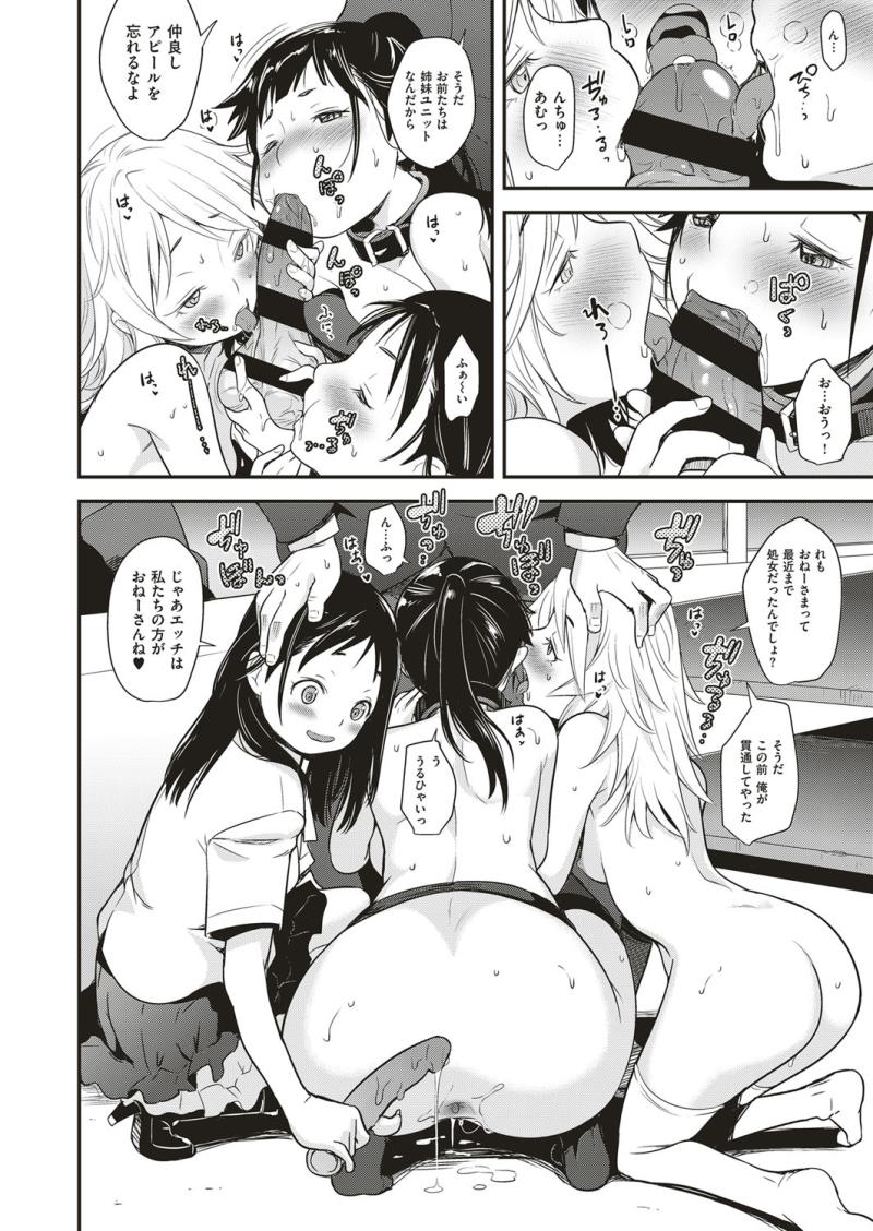 หน้า 419