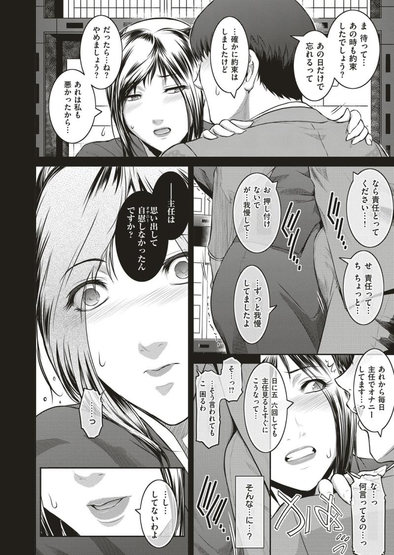 หน้า 459
