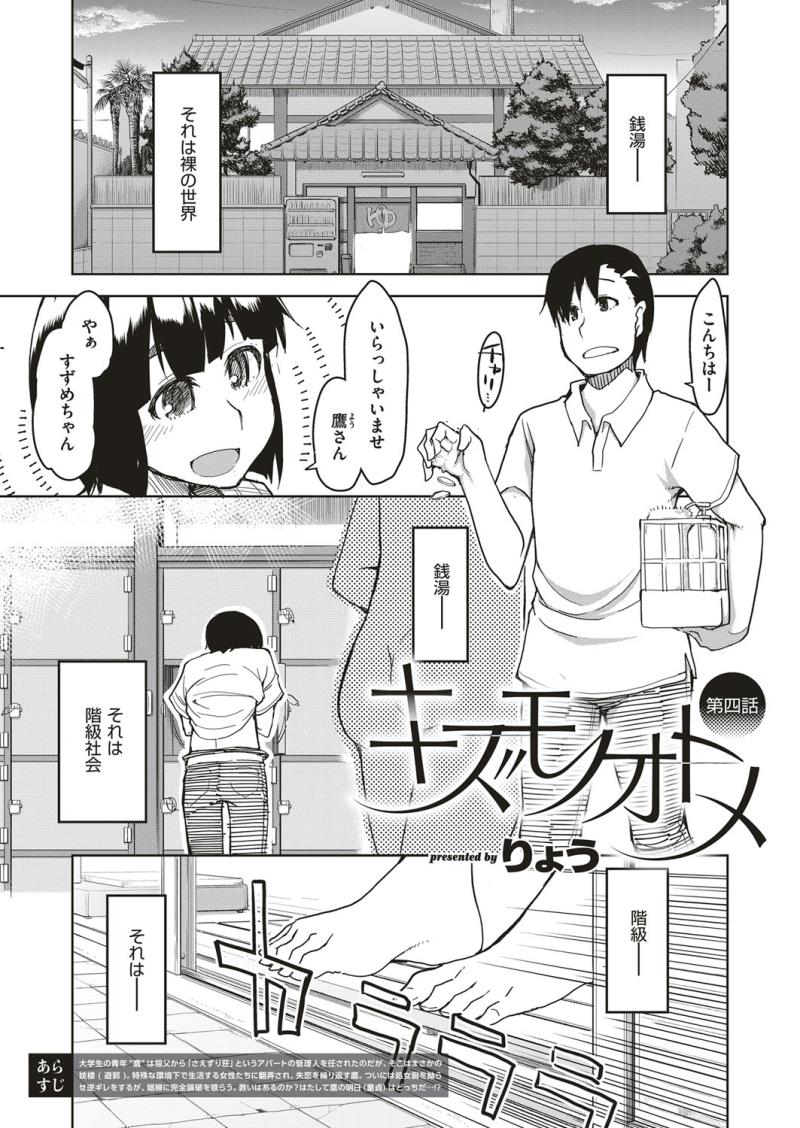 หน้า 544