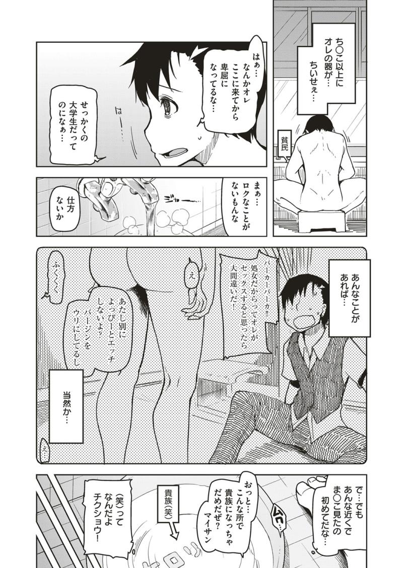 หน้า 547