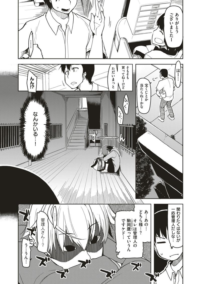 หน้า 548