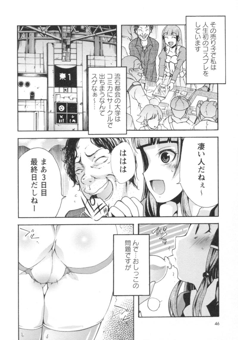 หน้า 43