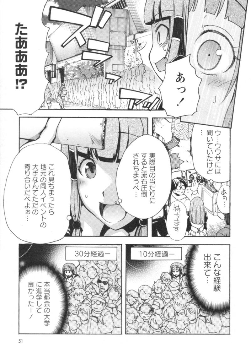หน้า 48