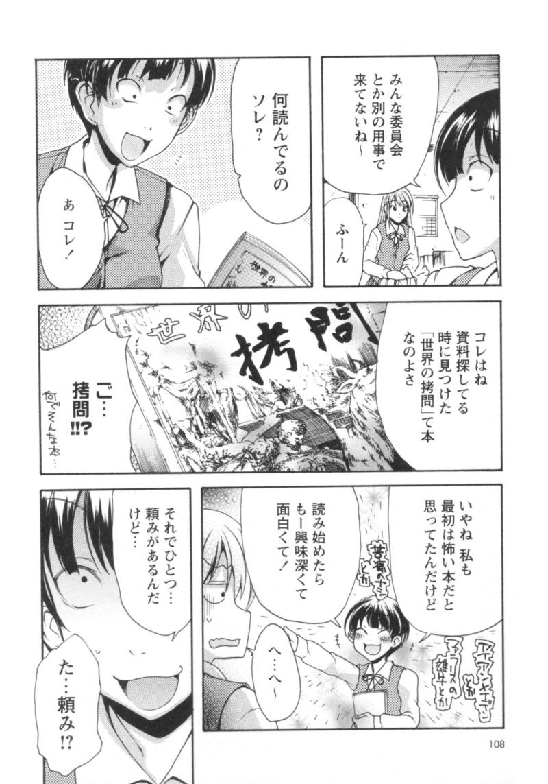หน้า 105