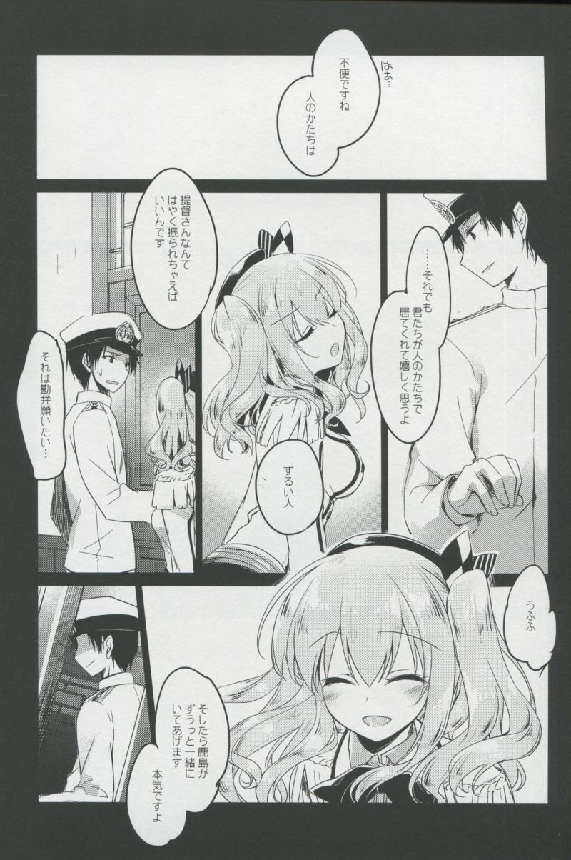 หน้า 23