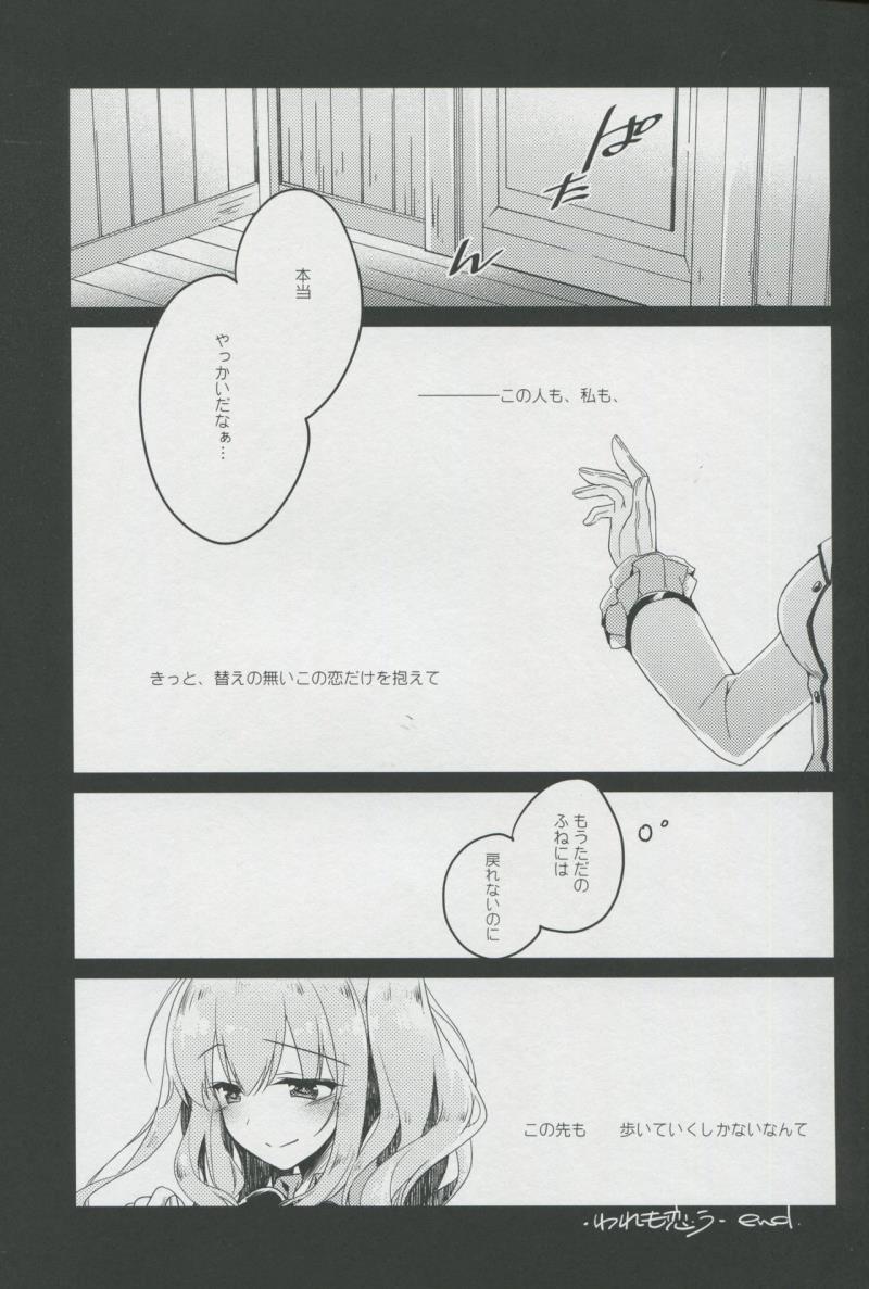 หน้า 24