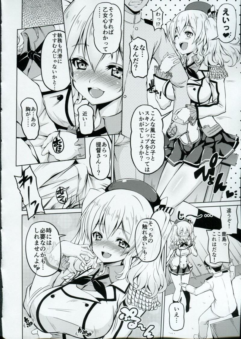 หน้า 5
