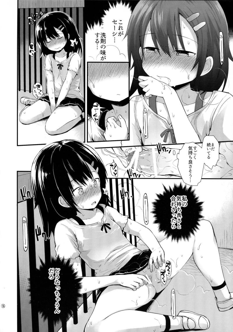 หน้า 15