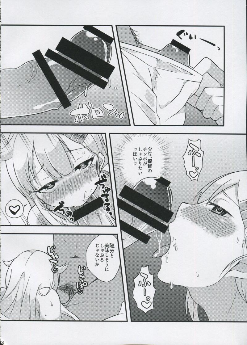 หน้า 7