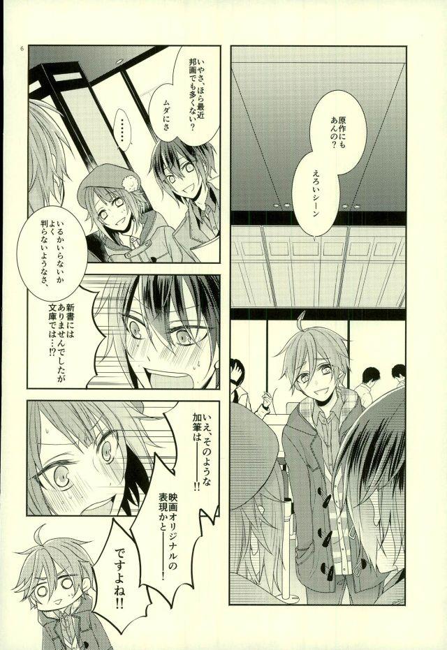 หน้า 3