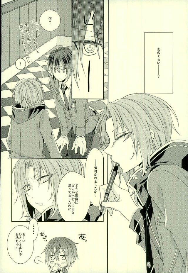 หน้า 5