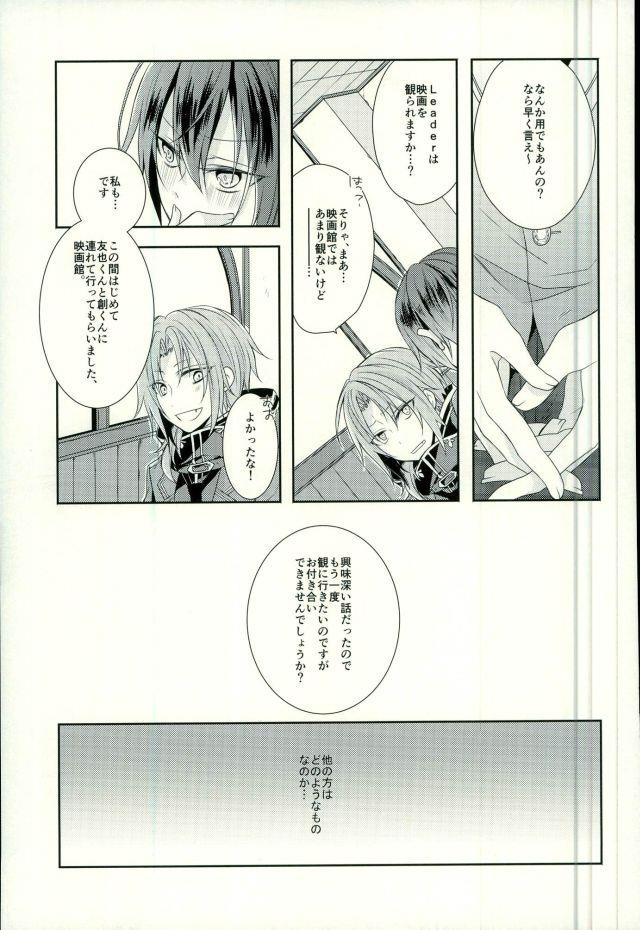 หน้า 6