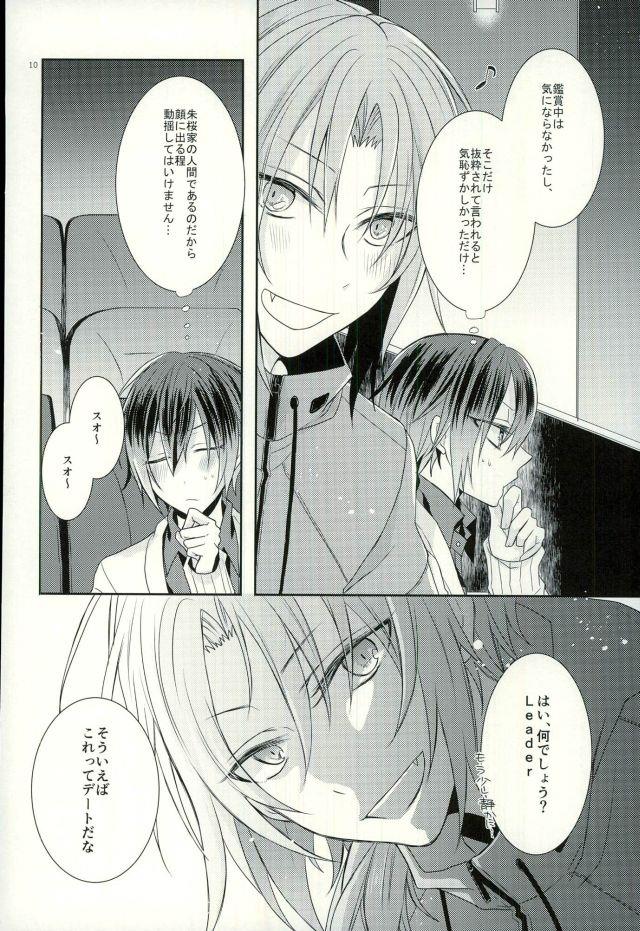 หน้า 7