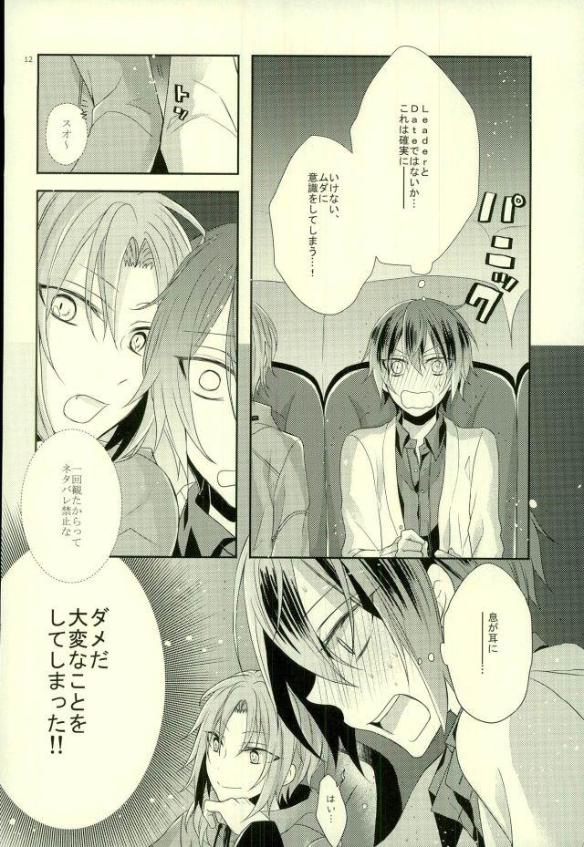 หน้า 9
