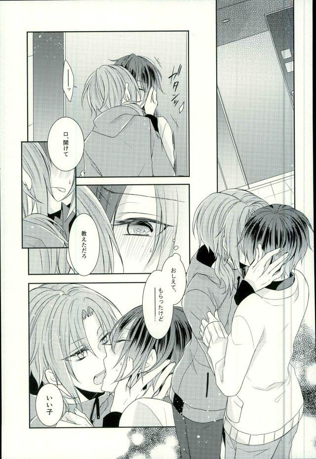 หน้า 14