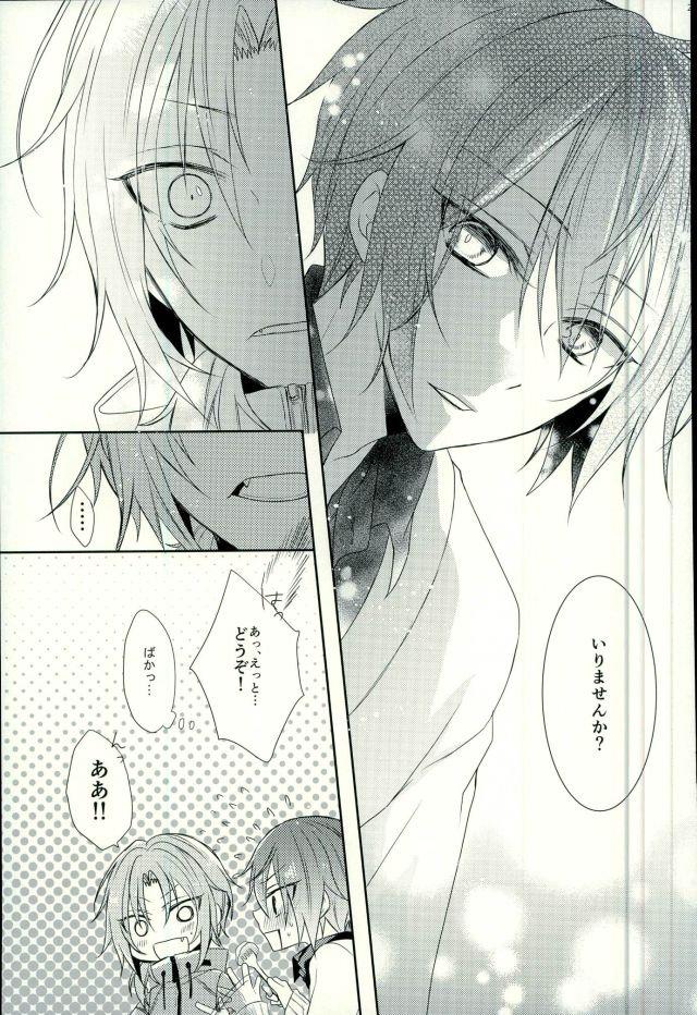 หน้า 20