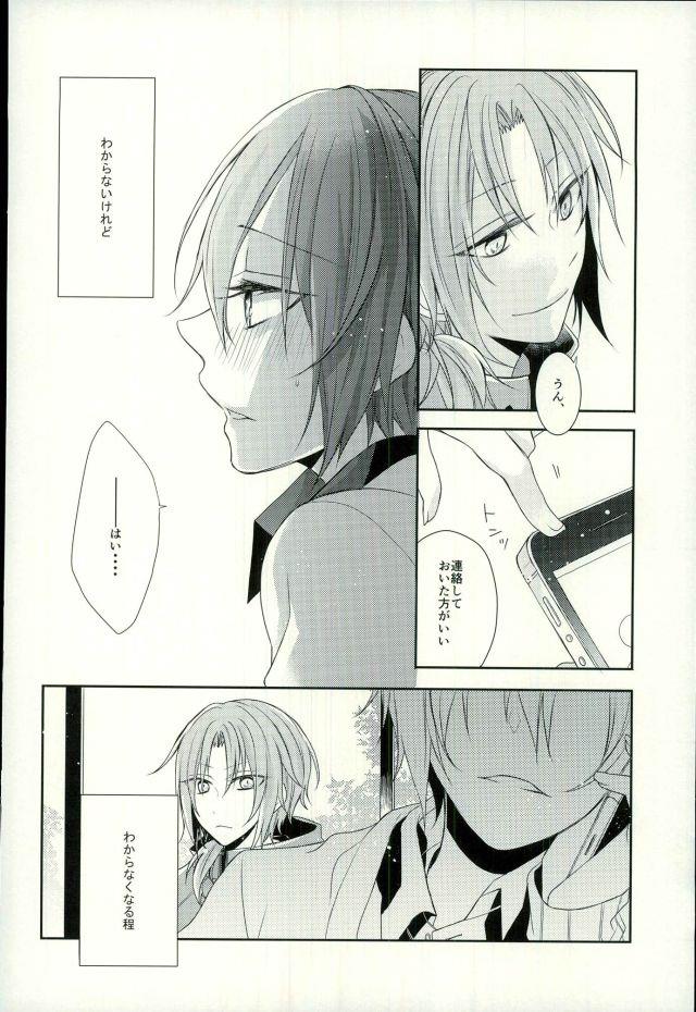 หน้า 23