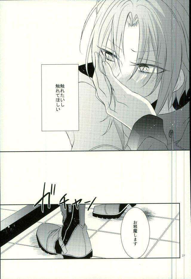 หน้า 24