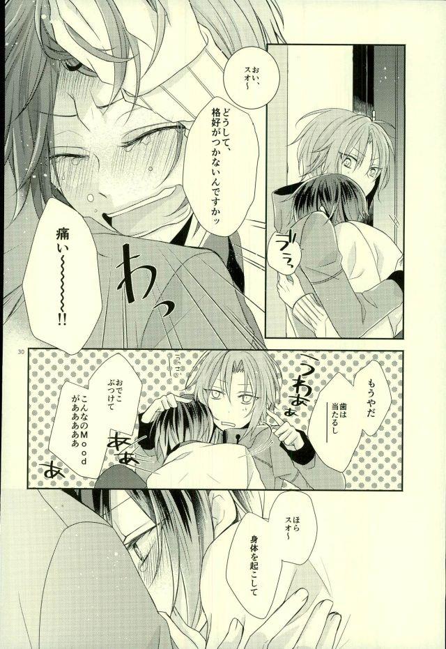 หน้า 27
