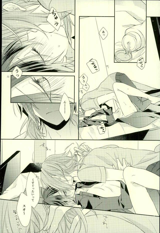 หน้า 29