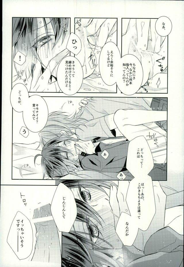 หน้า 31