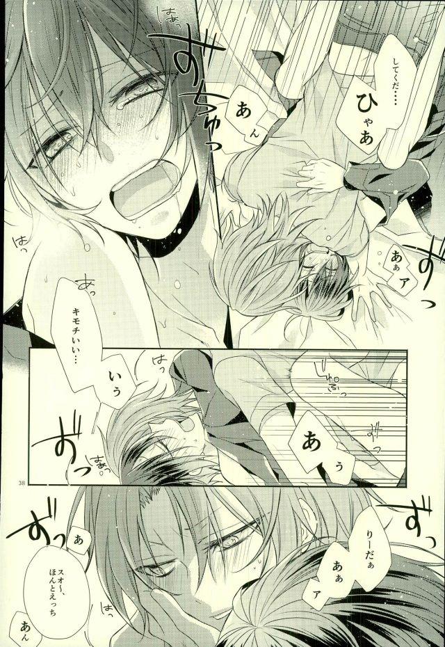 หน้า 35
