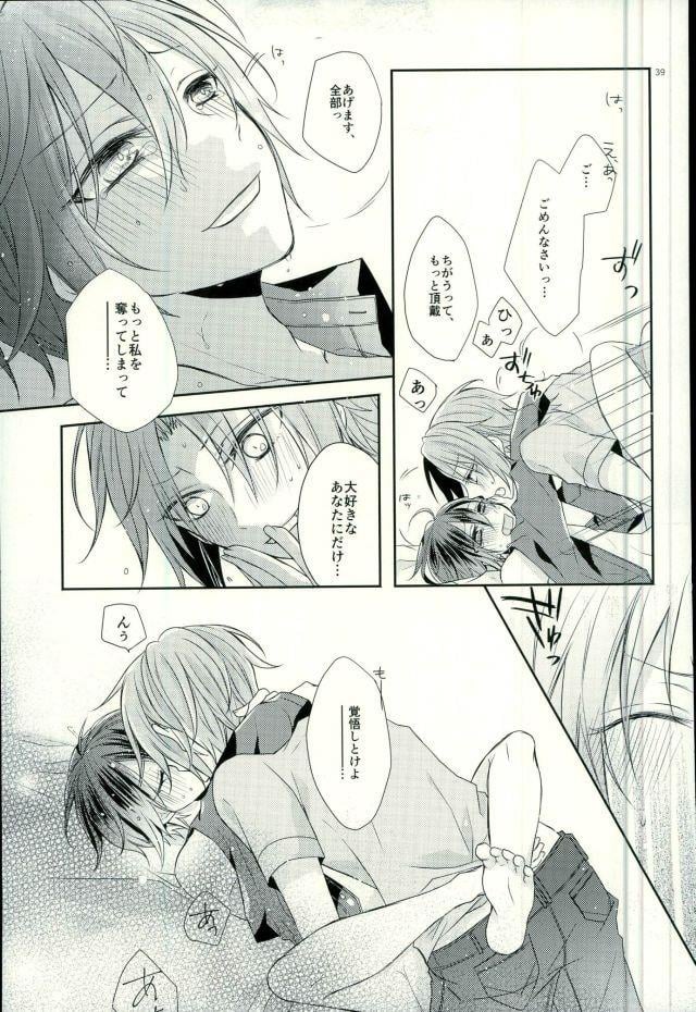 หน้า 36