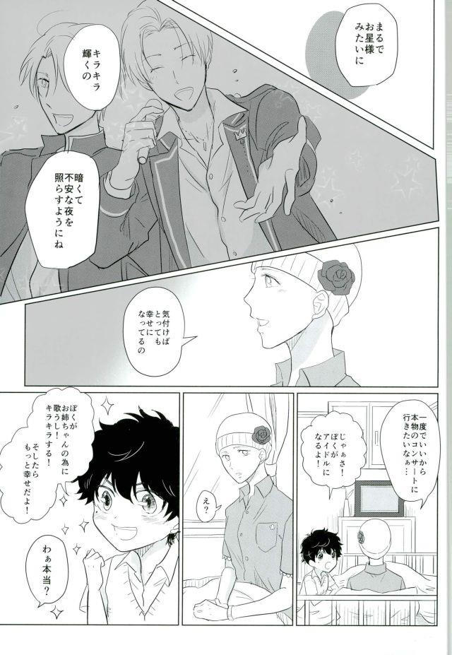 หน้า 3