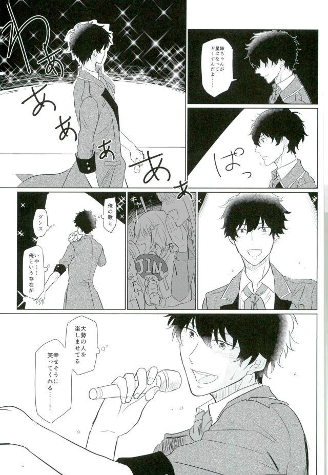 หน้า 5