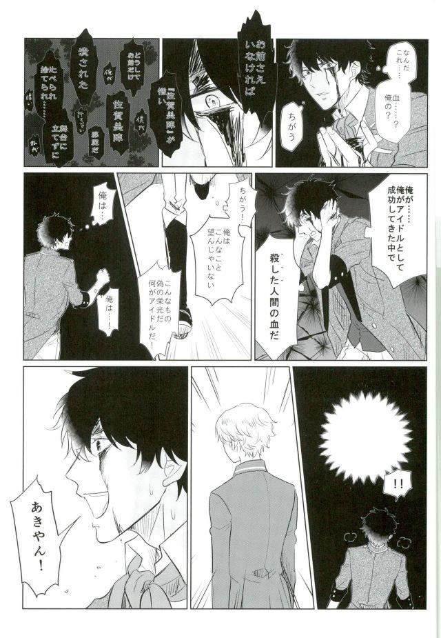 หน้า 7