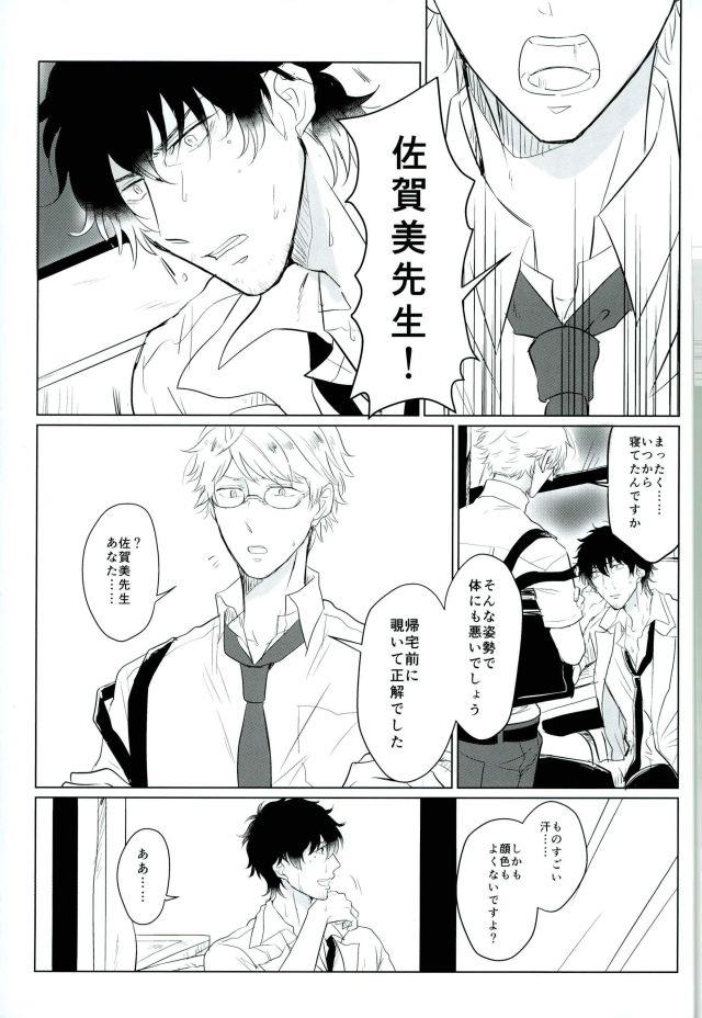 หน้า 9