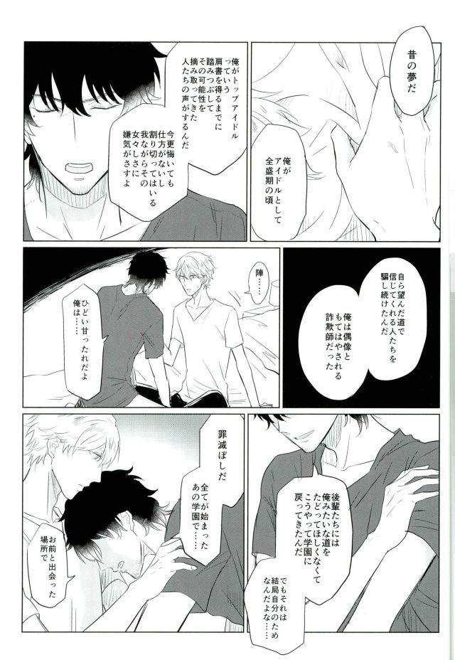หน้า 17