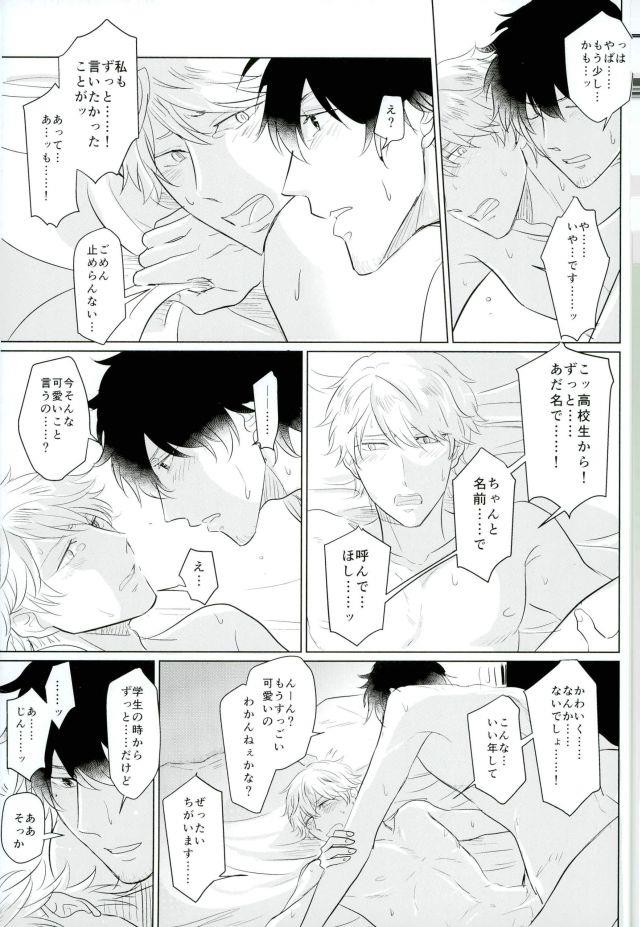 หน้า 21