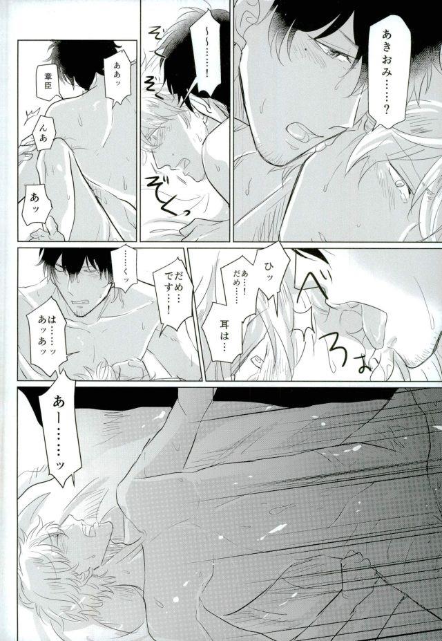 หน้า 22