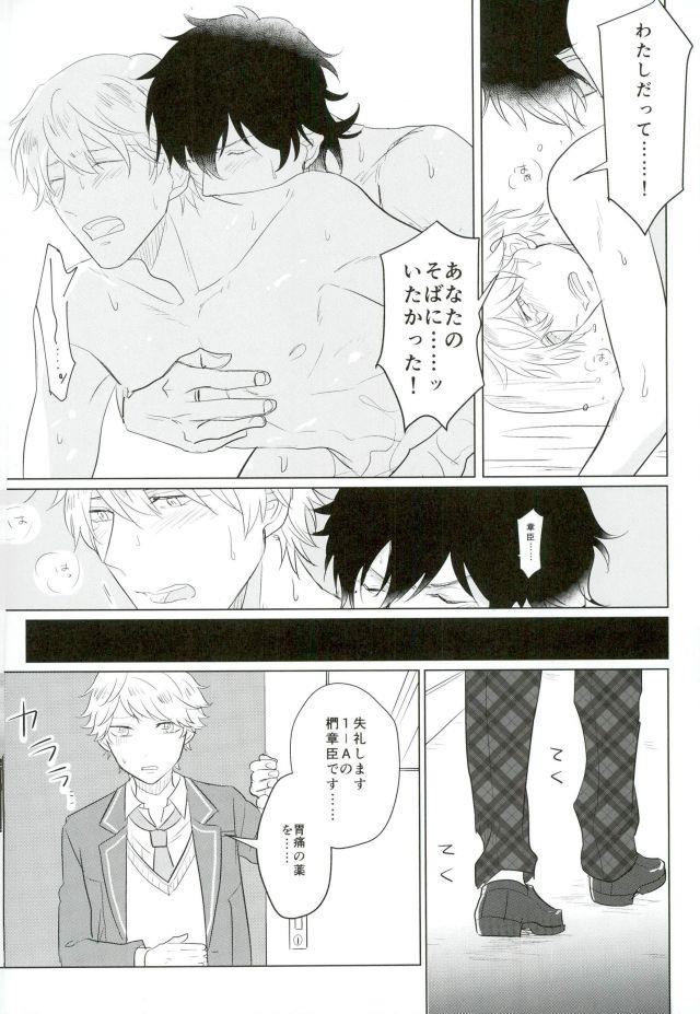 หน้า 24