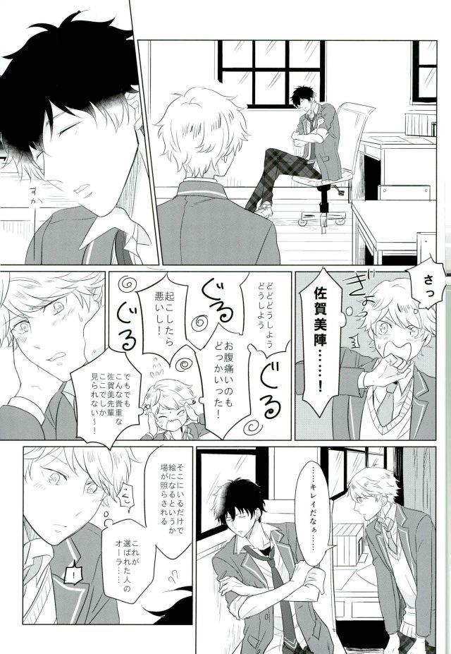 หน้า 25