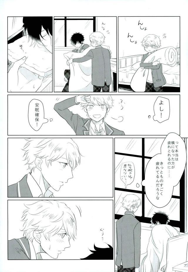 หน้า 26