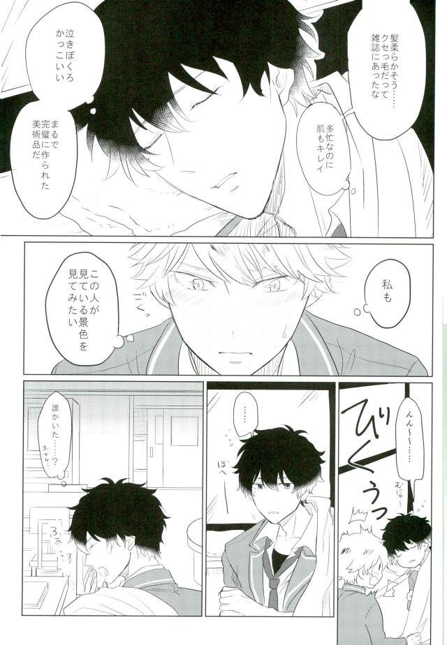 หน้า 27