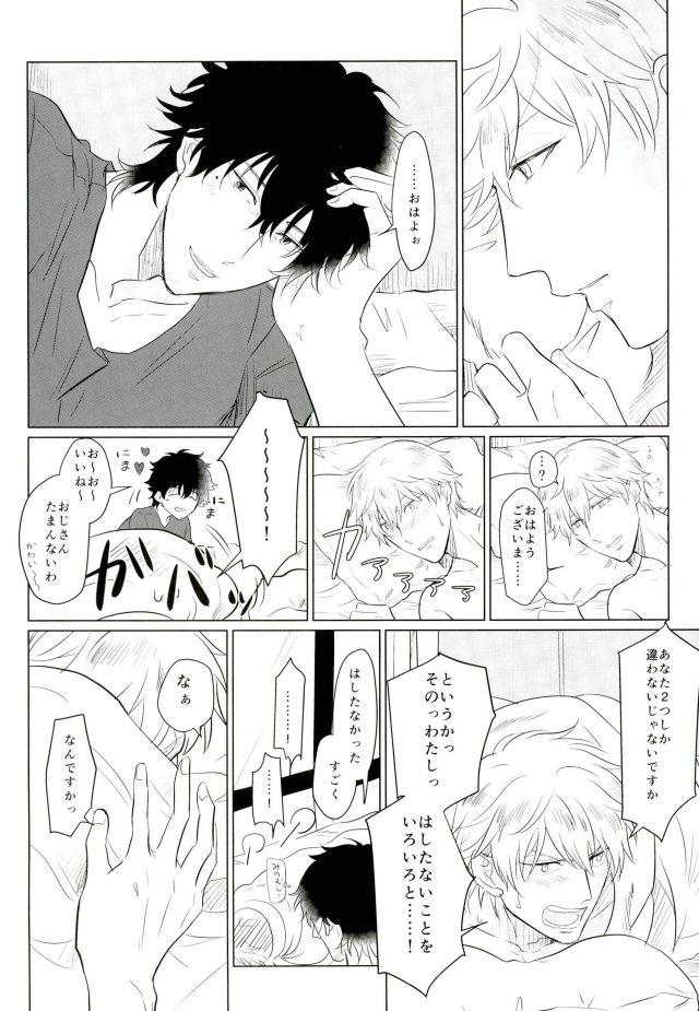 หน้า 28