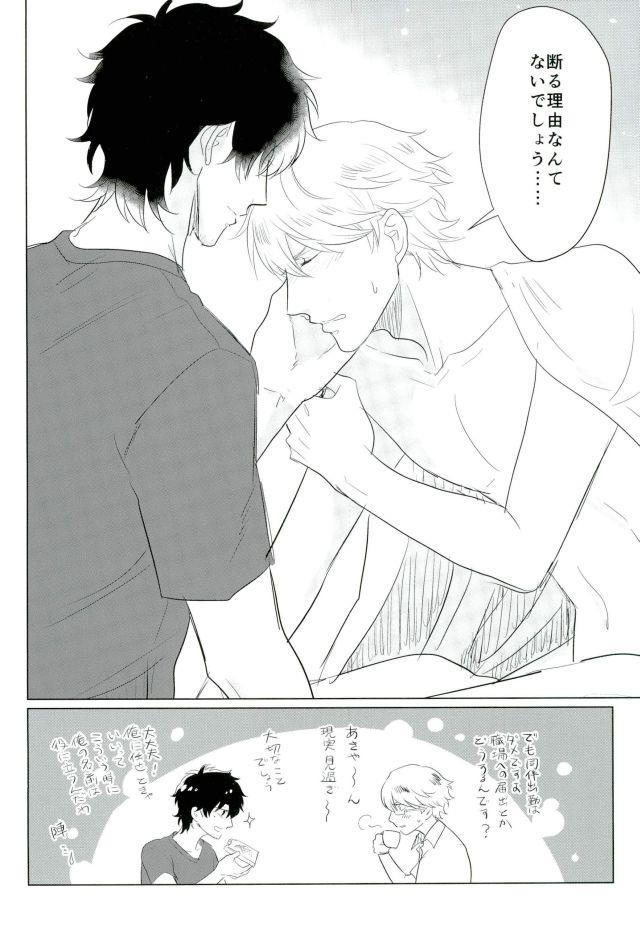 หน้า 30
