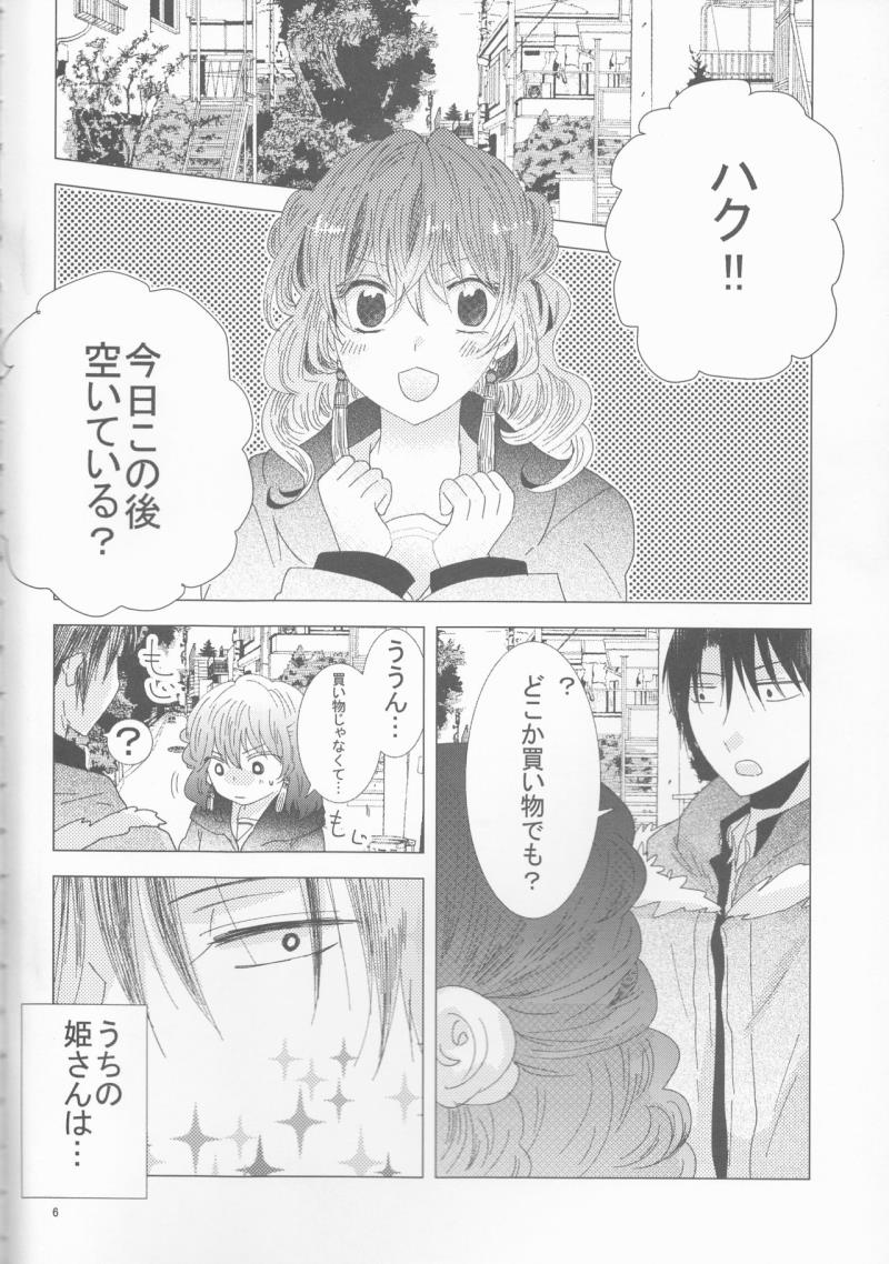 หน้า 6